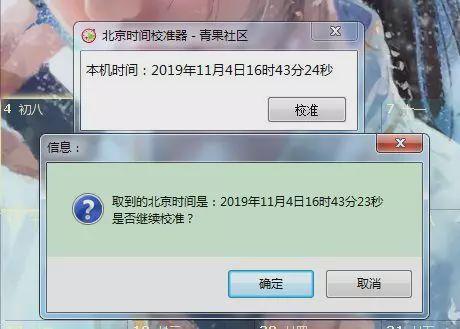 淘寶訪問受限是怎么回事？該如何解決？
