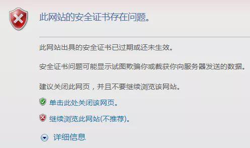 淘寶訪問受限是怎么回事？該如何解決？