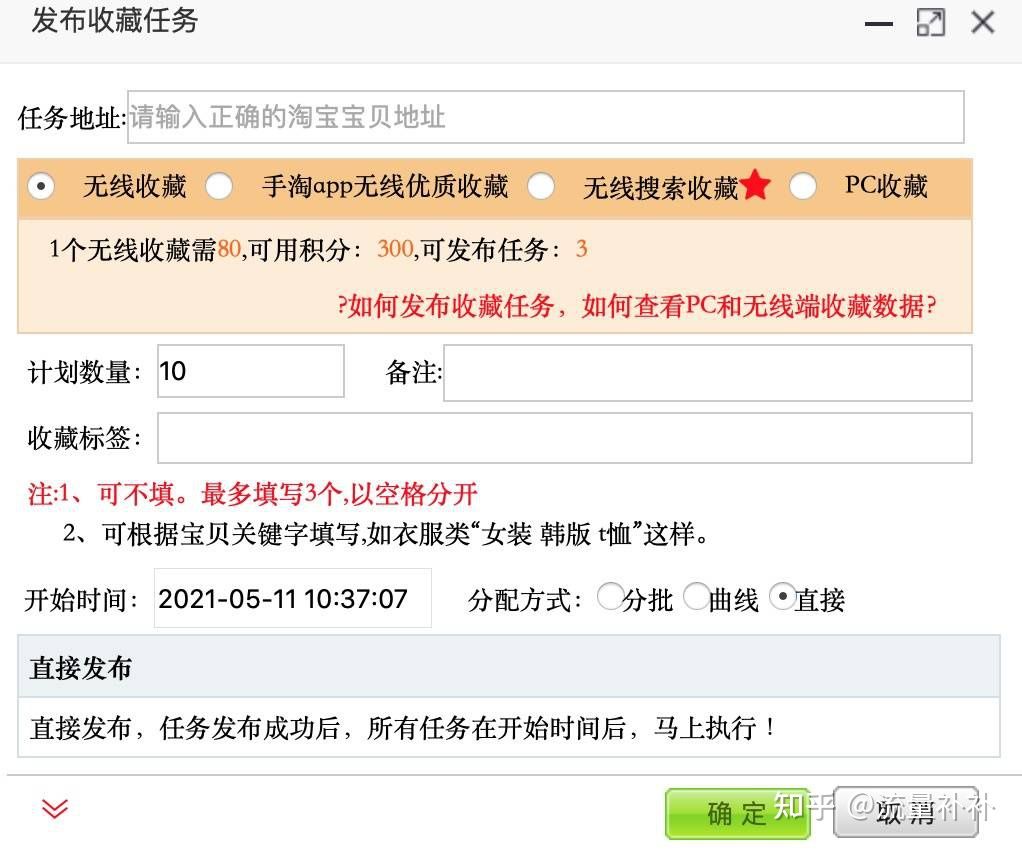 京東店鋪好評規(guī)則是怎樣的？如何提高京東店鋪評分？