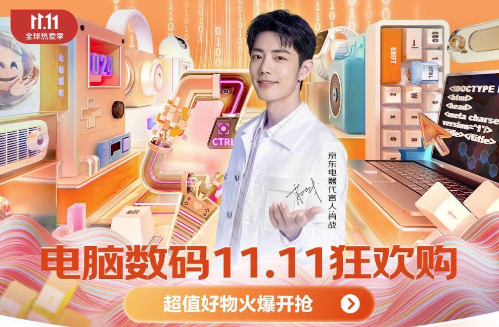 京東預約搶購成功率高嗎？有什么搶購技巧？