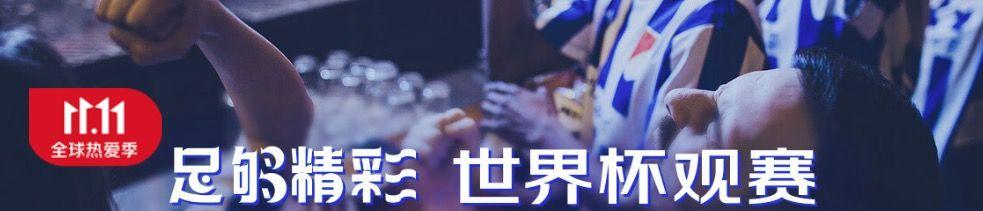 京東預約搶購成功率高嗎？有什么搶購技巧？