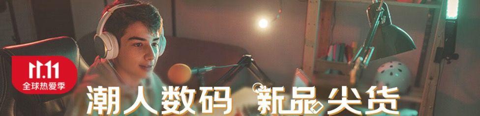 京東預約搶購成功率高嗎？有什么搶購技巧？