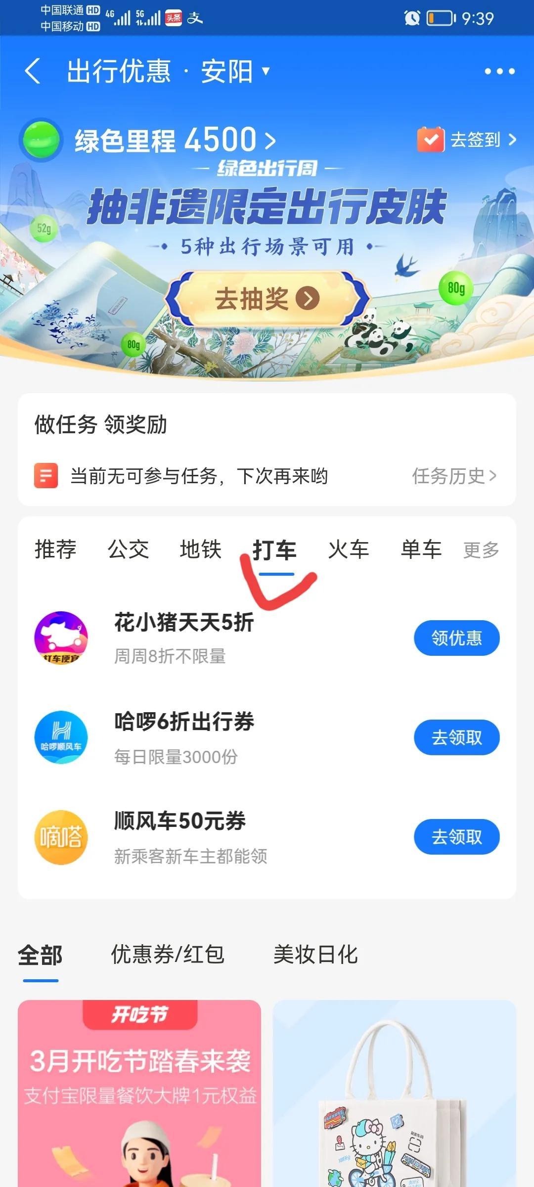 支付寶賬號等級下降是什么原因？如何升上去？
