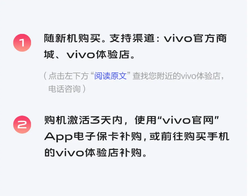 vivo服務寶兌換碼是什么？怎么獲取？