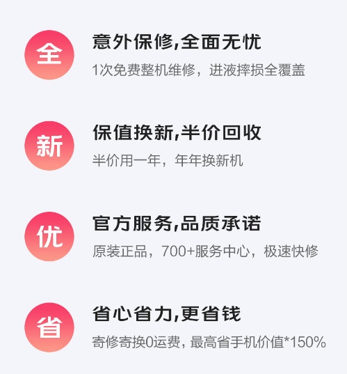 vivo服務寶兌換碼是什么？怎么獲取？