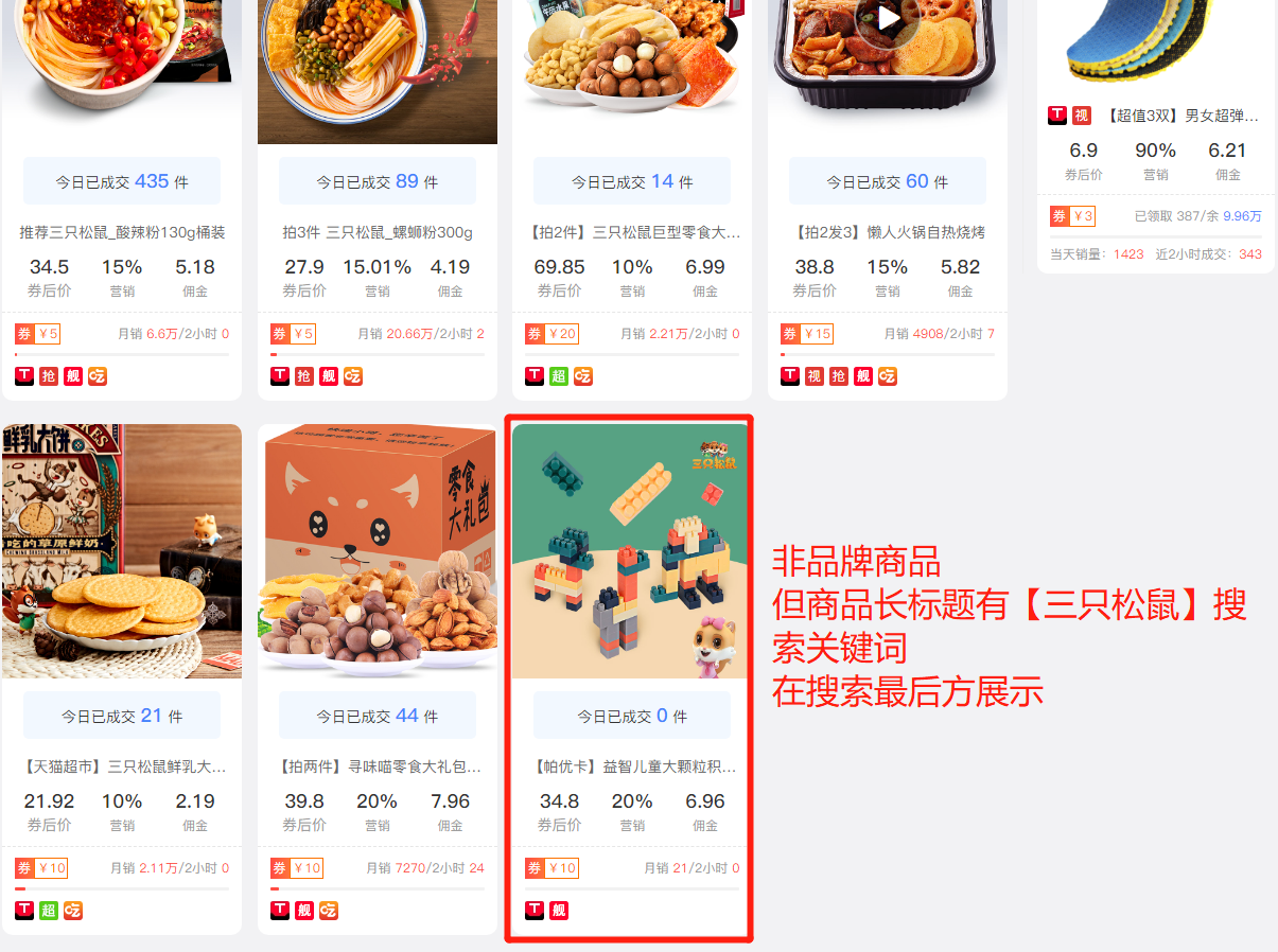 好單庫官網手機版怎么登錄？怎么購買產品？