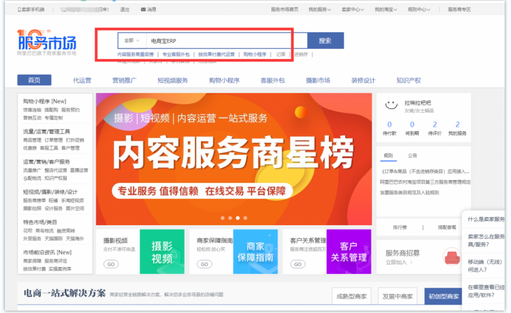 一鍵鋪貨軟件哪個好用？開網店怎么選鋪貨軟件工具