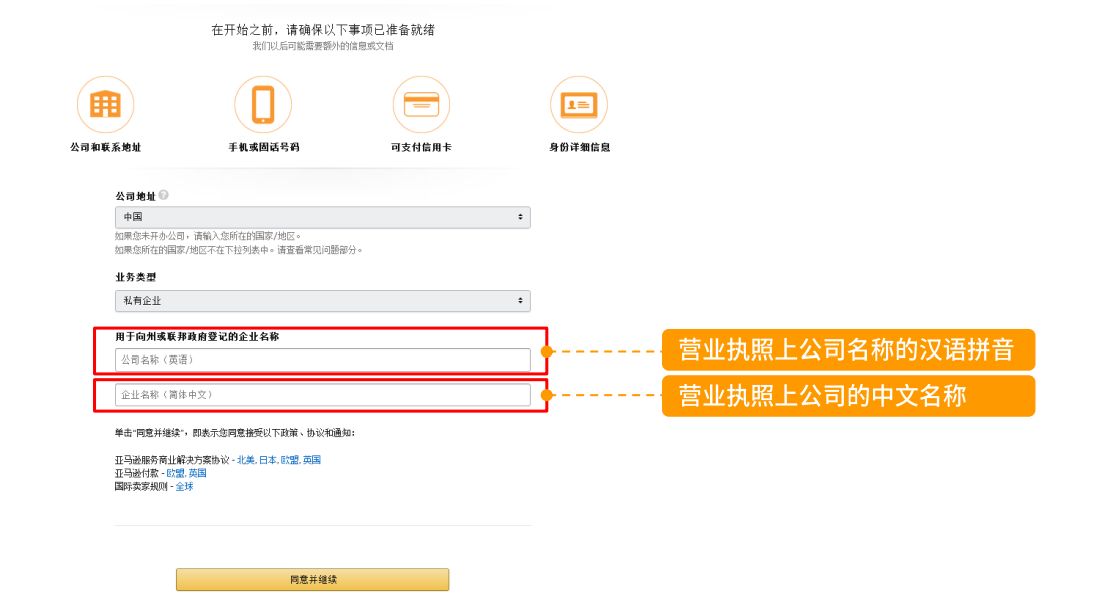 亞馬遜跨境電商好做嗎？入駐費用及條件是怎么樣的？