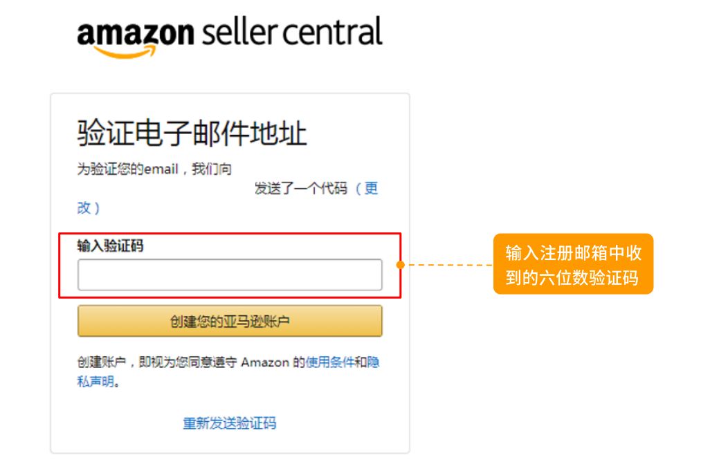 亞馬遜跨境電商好做嗎？入駐費用及條件是怎么樣的？