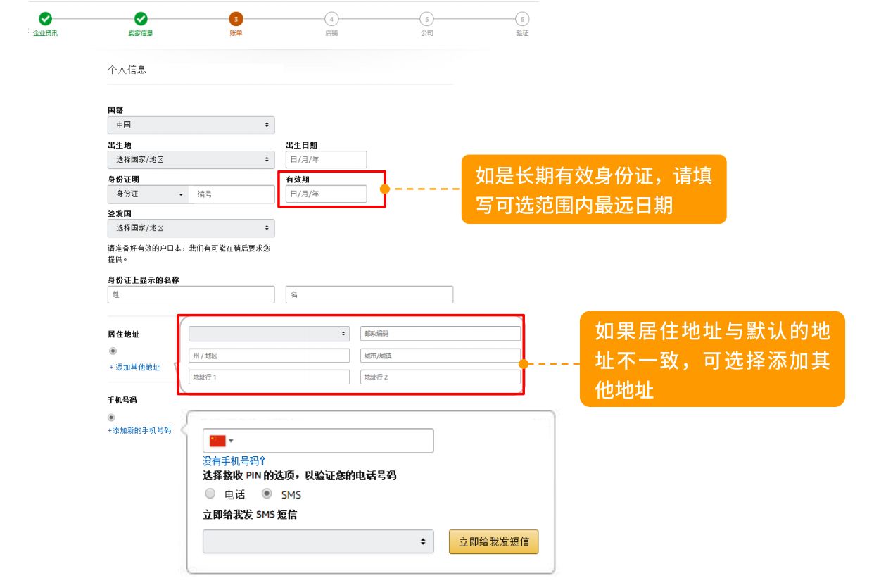 亞馬遜跨境電商好做嗎？入駐費用及條件是怎么樣的？