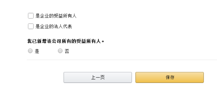 亞馬遜跨境電商好做嗎？入駐費用及條件是怎么樣的？