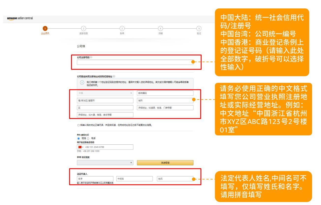 亞馬遜跨境電商好做嗎？入駐費用及條件是怎么樣的？