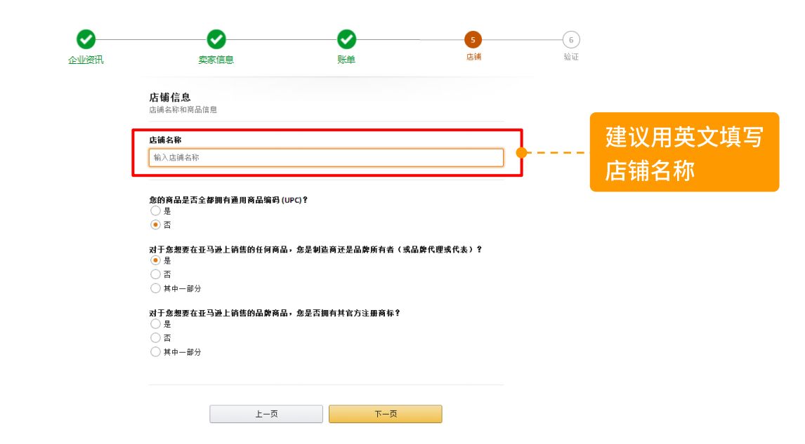 亞馬遜跨境電商好做嗎？入駐費用及條件是怎么樣的？