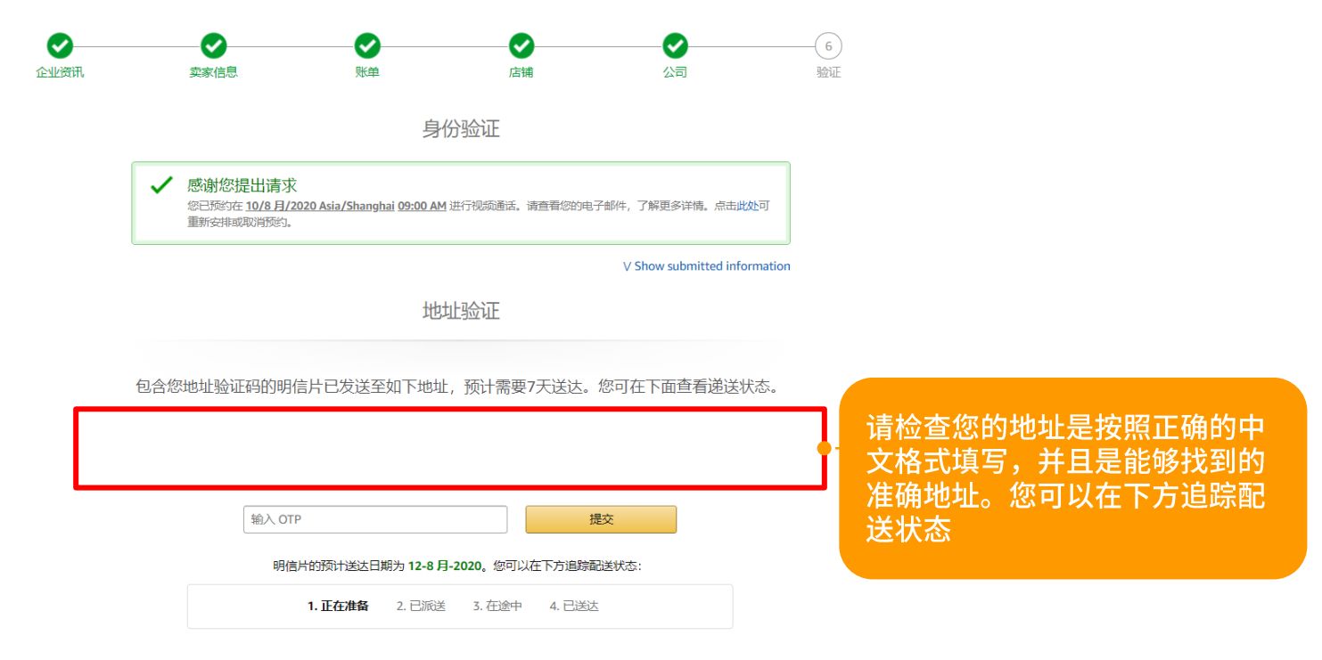 亞馬遜跨境電商好做嗎？入駐費用及條件是怎么樣的？