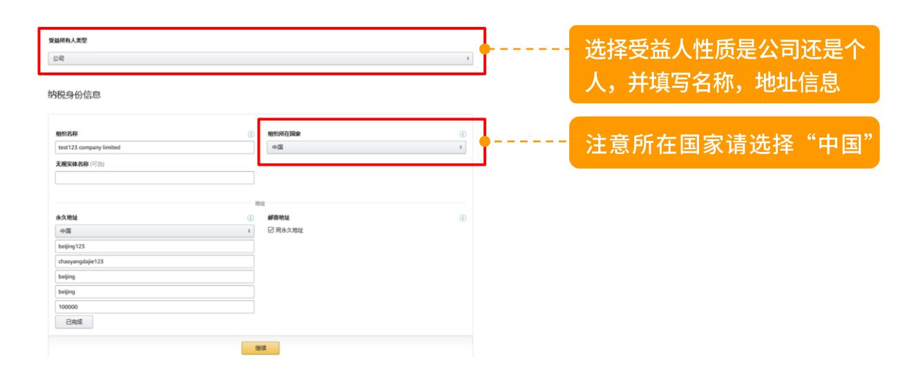 亞馬遜跨境電商好做嗎？入駐費用及條件是怎么樣的？