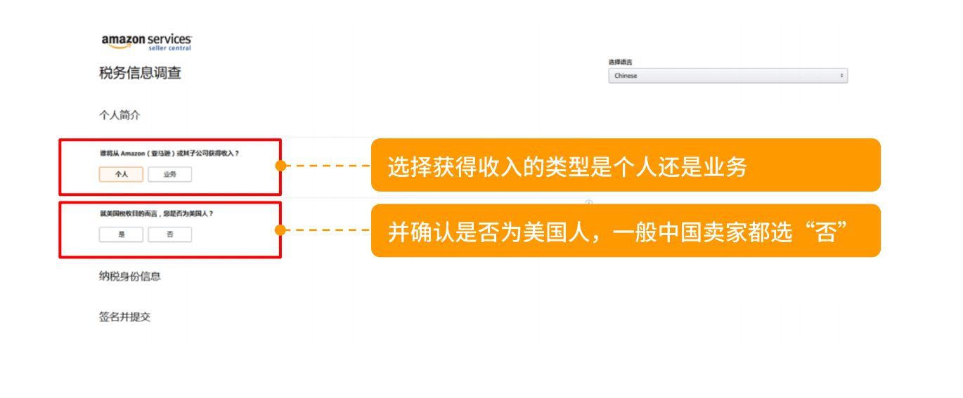 亞馬遜跨境電商好做嗎？入駐費用及條件是怎么樣的？