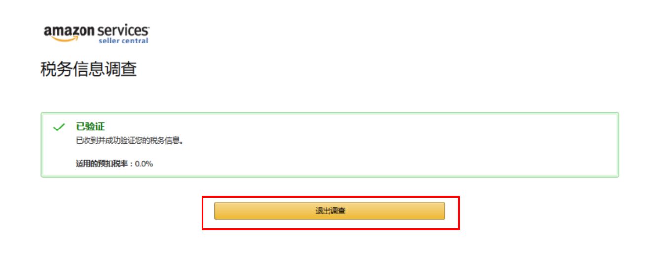 亞馬遜跨境電商好做嗎？入駐費用及條件是怎么樣的？