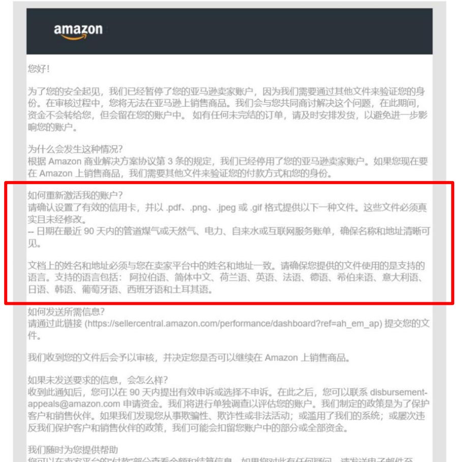 亞馬遜跨境電商好做嗎？入駐費用及條件是怎么樣的？