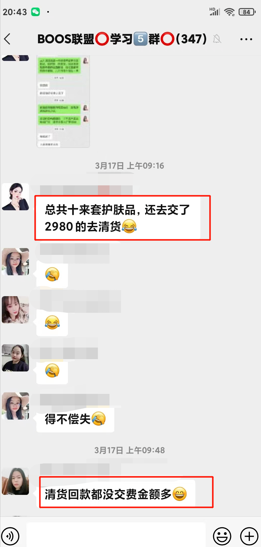 清庫存的平臺都有哪些？該怎么選？