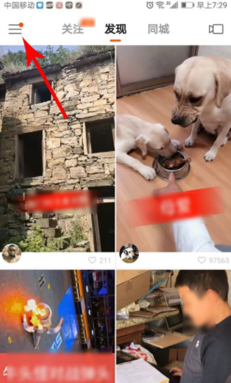 快手粉絲團怎么創建？加入粉絲群升級快的方式是什么？