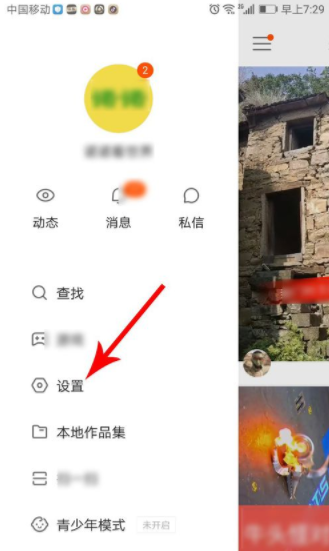快手粉絲團怎么創建？加入粉絲群升級快的方式是什么？