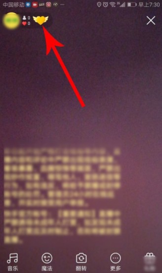 快手粉絲團怎么創建？加入粉絲群升級快的方式是什么？