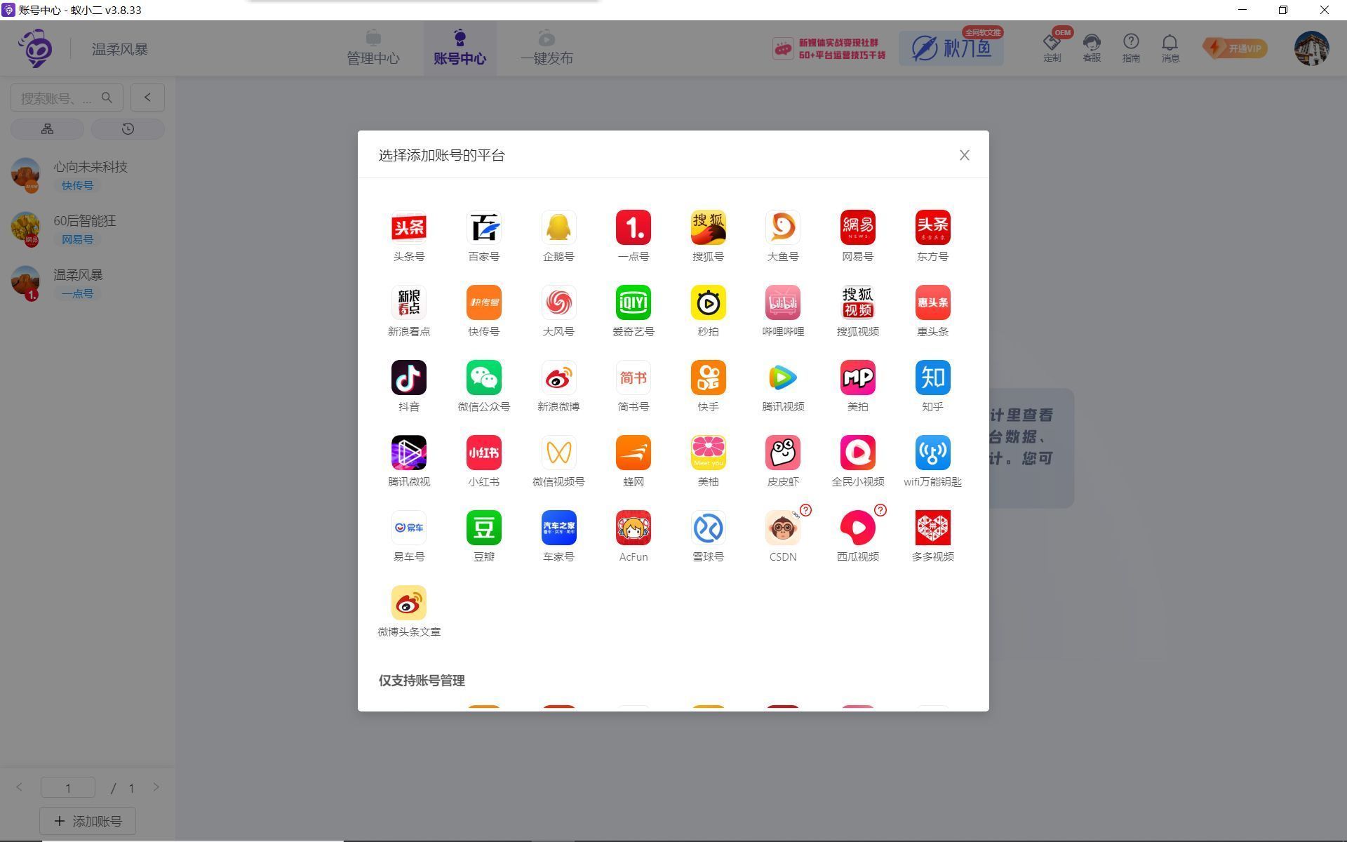 蟻小二是什么？手機安卓版怎么下載？