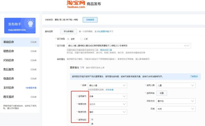 淘貨源一件代發價格怎么定？怎么自己找貨源？