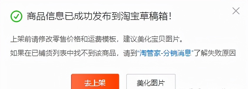 淘貨源一件代發價格怎么定？怎么自己找貨源？