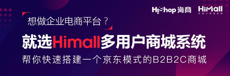 淘寶b2c的盈利模式有哪些？附詳細盈利模式分析