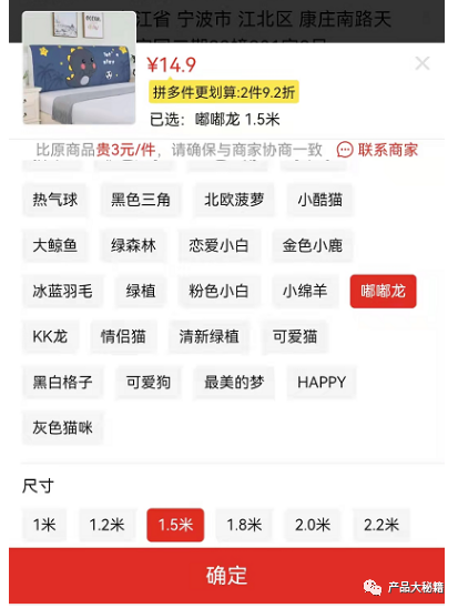 京東購物怎么發起換貨申請？這里是退換貨詳細流程介紹
