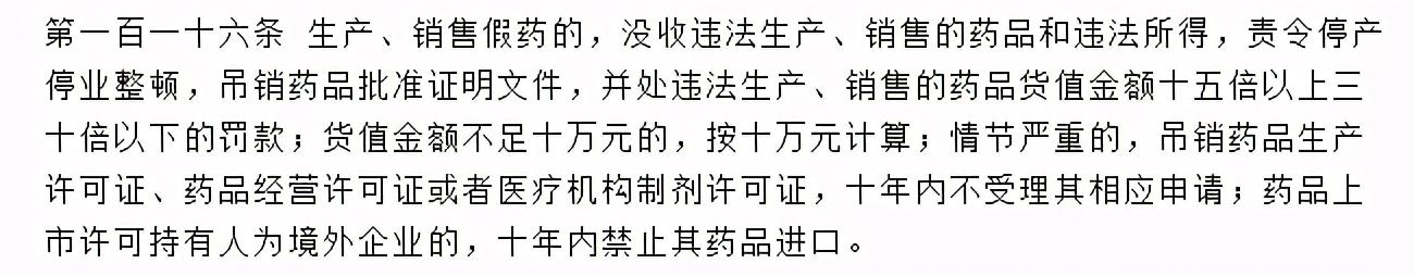 京東商城藥店是正品嗎？教你如何辨別藥品真偽