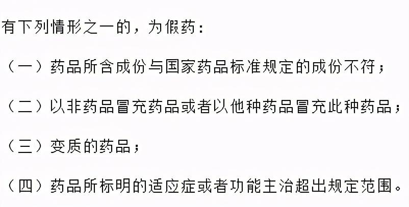 京東商城藥店是正品嗎？教你如何辨別藥品真偽
