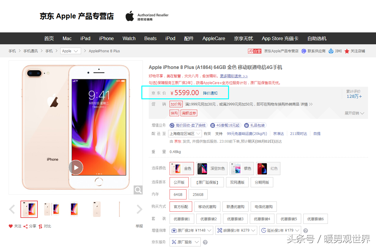 蘇寧和京東哪個便宜？該如何選擇？
