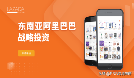 Lazada平臺(tái)的運(yùn)營(yíng)技巧是什么？有哪些優(yōu)勢(shì)？