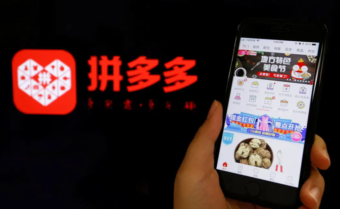 拼多多廣告彈窗怎么關？簡單2步幫你輕松搞定