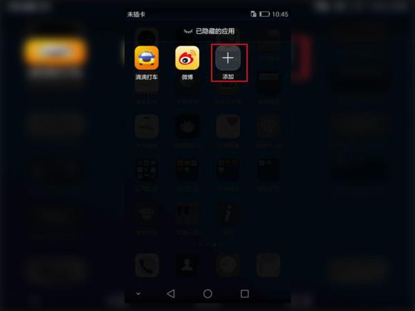 抖音手機桌面圖標不見了怎么恢復？這里有最新教程