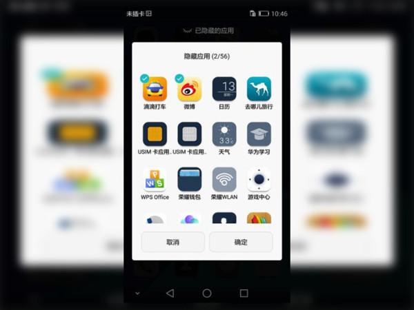 抖音手機桌面圖標不見了怎么恢復？這里有最新教程