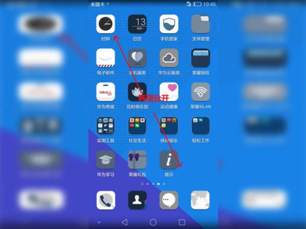 抖音手機桌面圖標不見了怎么恢復？這里有最新教程