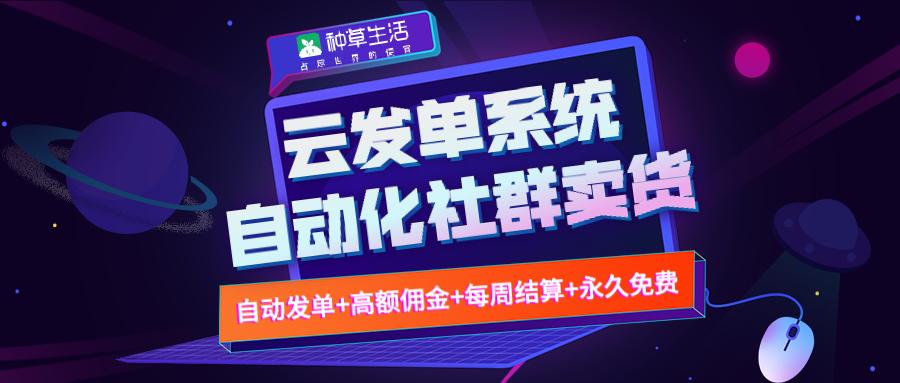 云發單是什么意思？使用安全嗎？