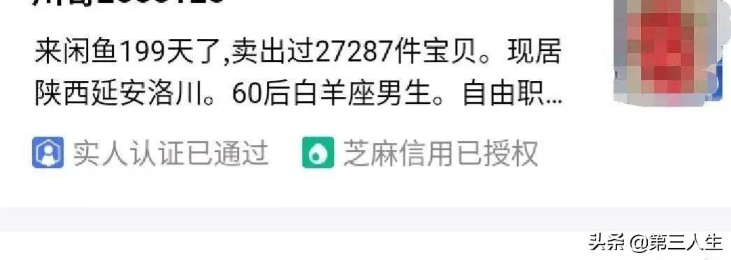 寶媽閑魚月入10萬的操作方法？最詳細咸魚賺錢方法來了