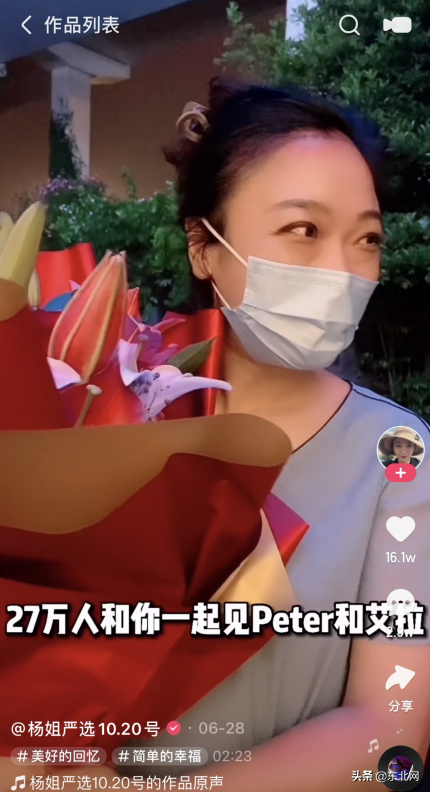 澳洲楊姐個人資料?最近狀況怎么樣？