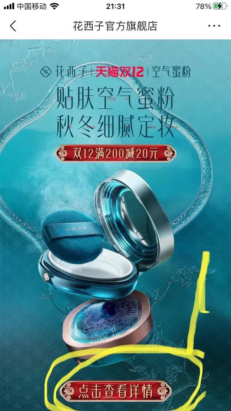 淘寶極速版是怎么賺錢的？主要有哪些方法？