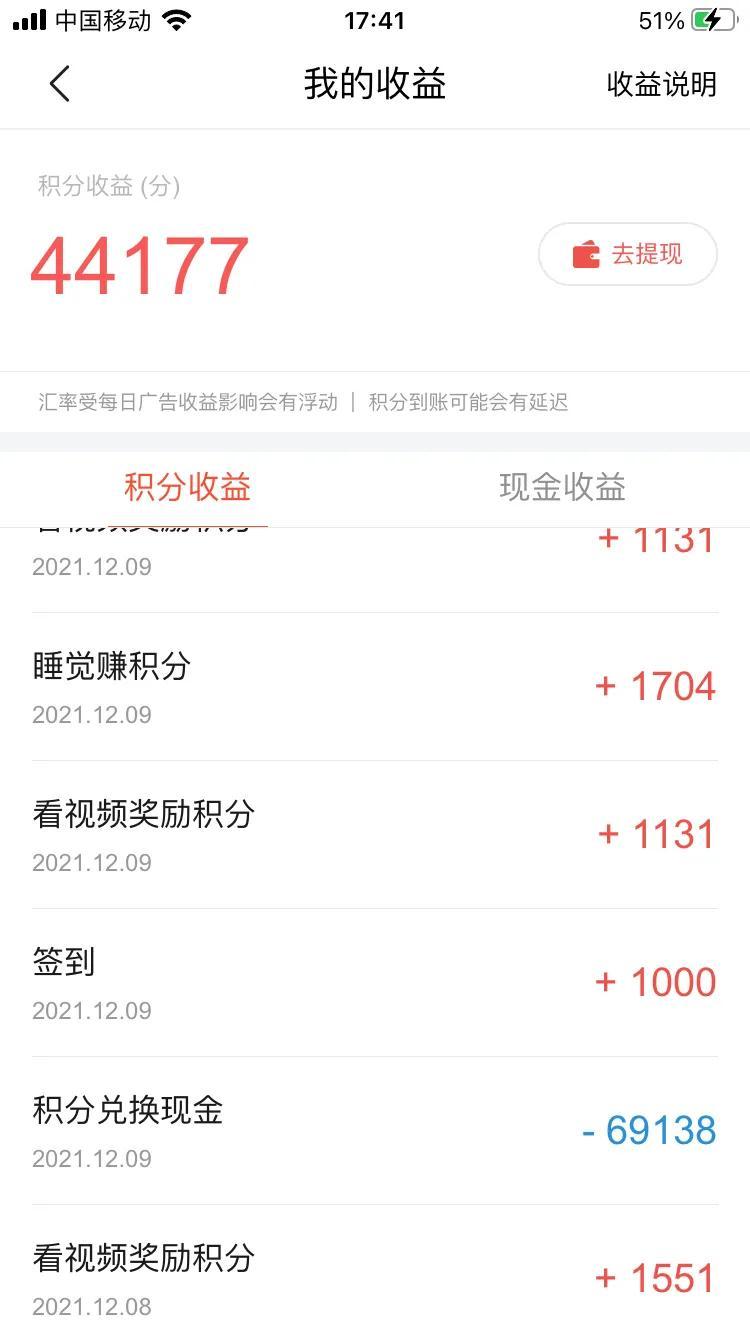 淘寶極速版是怎么賺錢的？主要有哪些方法？