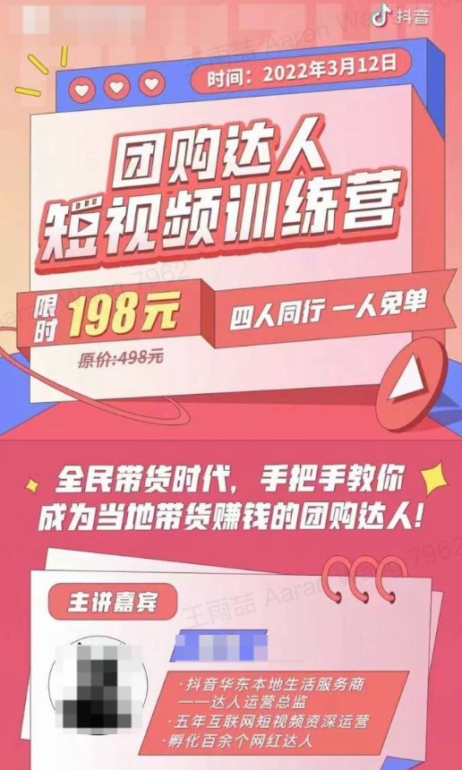 怎么投訴抖音平臺監(jiān)管力度不到位？有效投訴平臺有哪些？