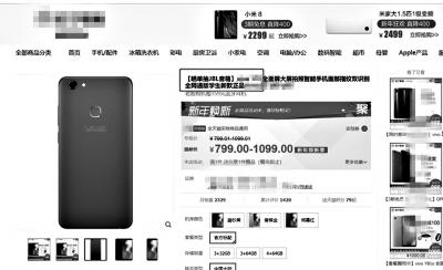 京東積分返現規則是怎么樣的？是否合法呢？
