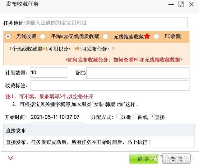 天貓年貨節(jié)2022什么時候開始?有哪些優(yōu)惠政策？