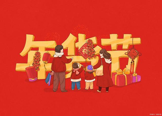 天貓年貨節(jié)2022什么時候開始?有哪些優(yōu)惠政策？