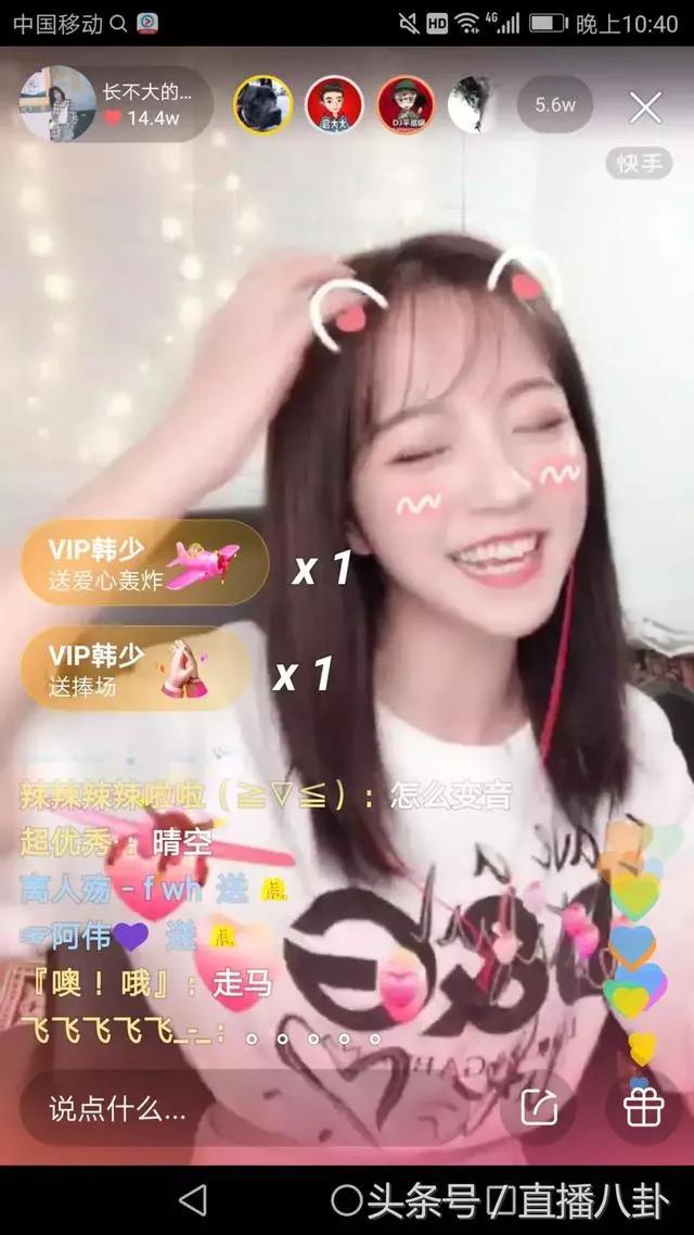 快手直播怎么賺錢?主播靠什么賺錢?(直播帶貨的3個收入來源)