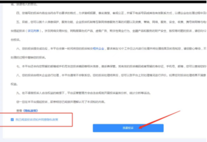 抖音快手號被封怎么申訴（全網平臺申訴通用有效的方法）